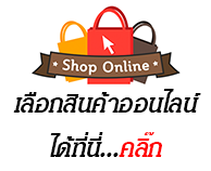 ShopOnline1.png