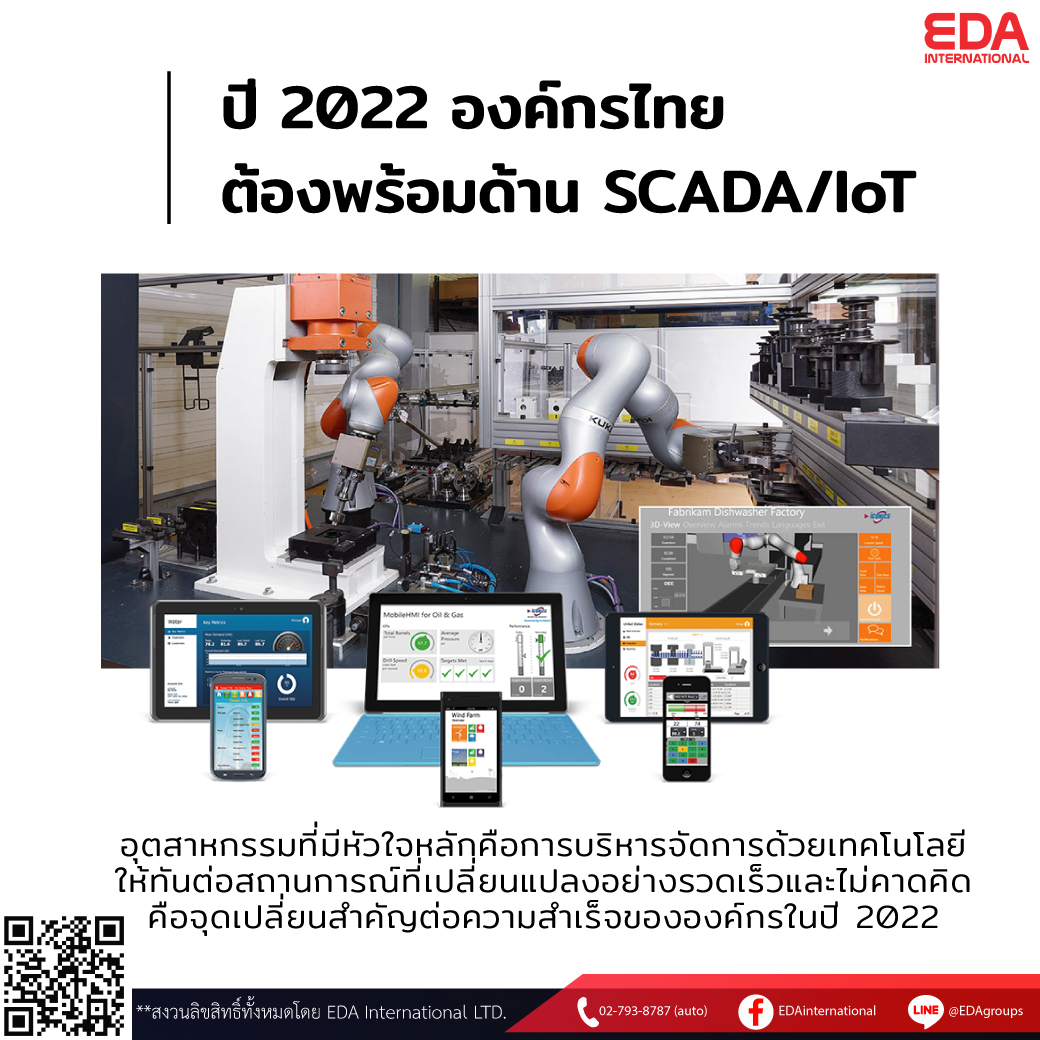 scada-iot.jpg