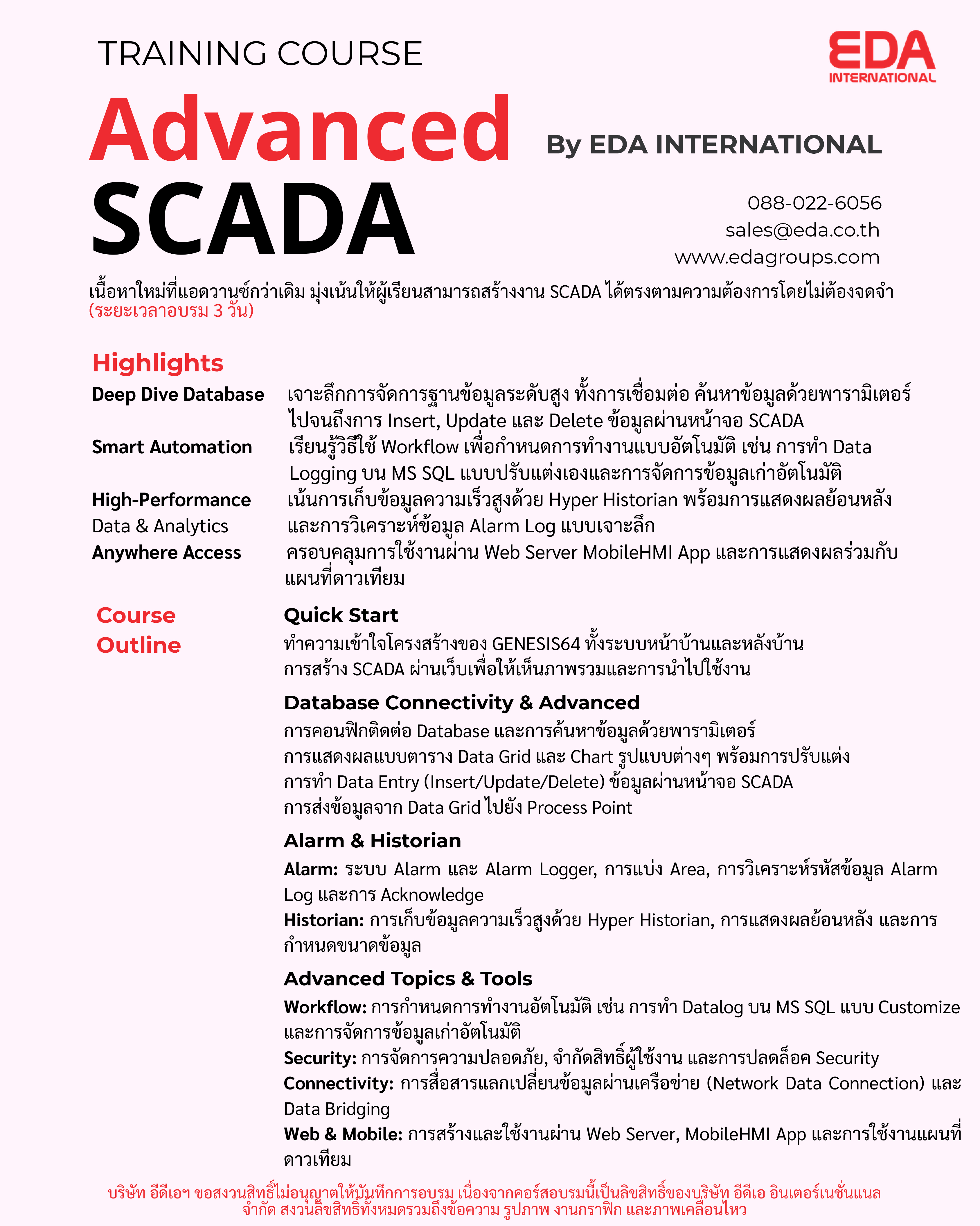 -Scada-Training-Course-Advance-2026.jpg