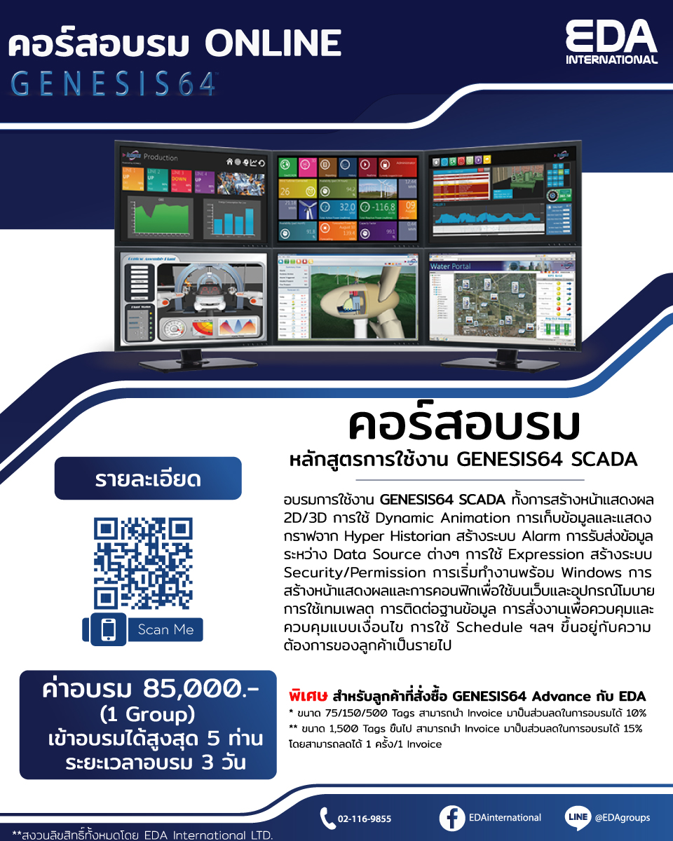 Scada-2023-page-1.jpg