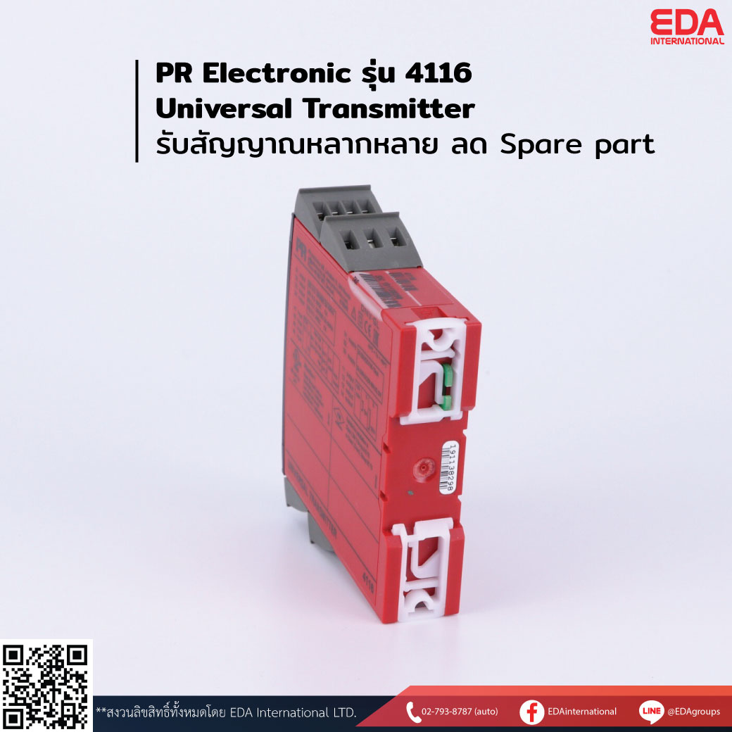 PR-Electronic--4116--03.jpg