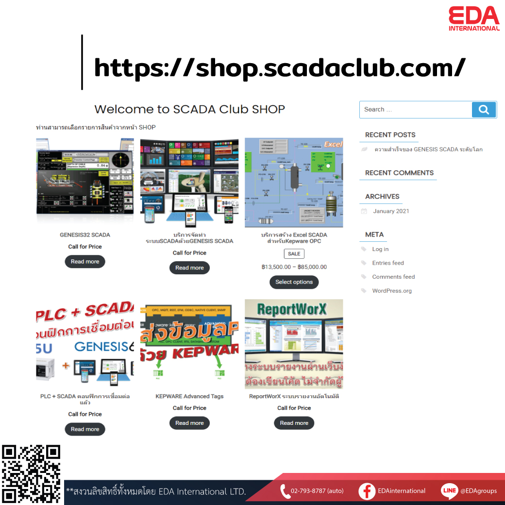 scadaclubcom-02.jpg