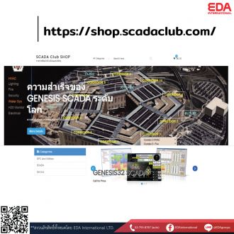 EDA Official Store