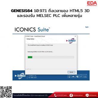 GENESIS64 10.97.1 ถึงเวลาของ HTML5 3D และรับรอง MELSEC PLC เพิ่มหลายรุ่น