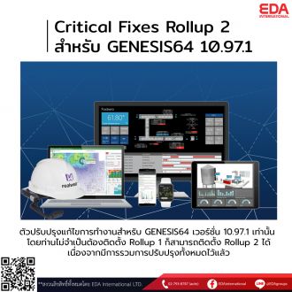 Critical Fixes Rollup 2