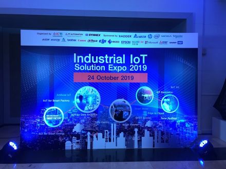 ออกบูธในงาน Industrial IoT Solution Expo 2019