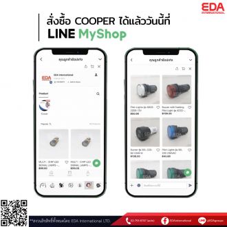 Official EDA Line MyShop