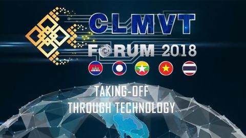 กระทรวงพาณิชย์เตรียมจัดงาน CLMVT Forum 2018 ทะยานสู่อนาคตด้วยการใช้เทคโนโลยี