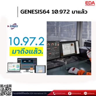 GENESIS64 10.97.2 มาแล้ว