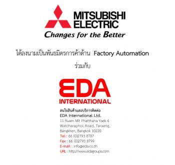Mitsubishi Electric ได้ลงนามเป็นพันธมิตรการค้าด้าน Factory Automation ร่วมกับ EDA International Ltd.