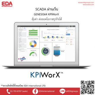 SCADA ง่ายๆบนมือถือ / แท็ปเล็ต / web / PC ไม่จำกัดจำนวนClient