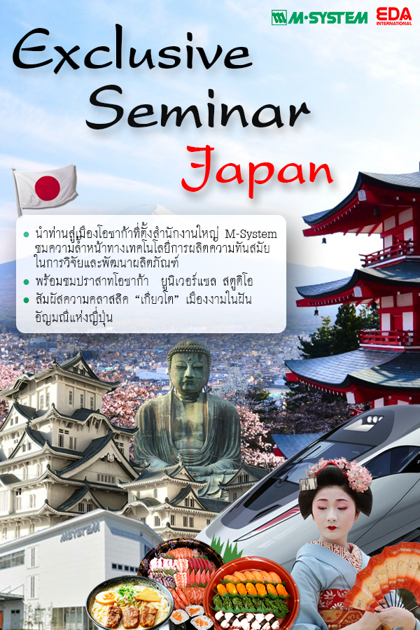 japan_.png